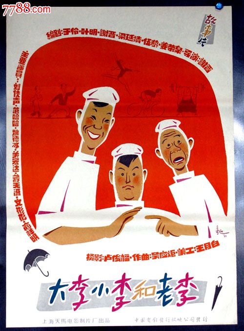 巴基斯坦驾驶证怎么买高仿